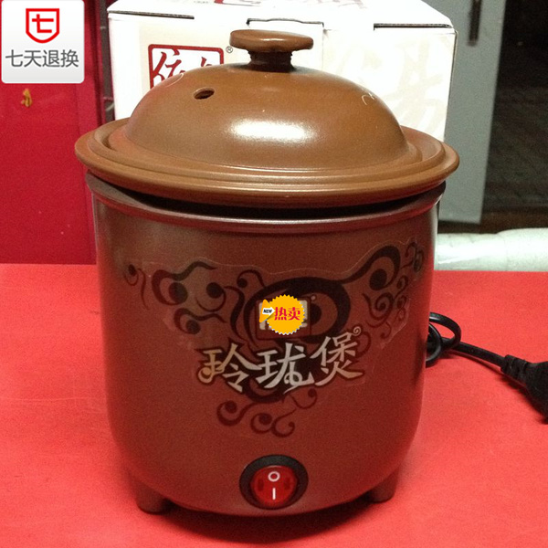 依立 LLB06-A 紫砂锅小电炖锅电炖盅紫砂煲宝宝专用bb煮粥煲汤锅