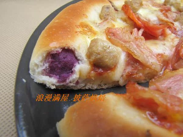 披萨饼底10寸 紫薯 薯蓉批萨比萨饼坯 烘焙（纯手工 紫薯于你！）