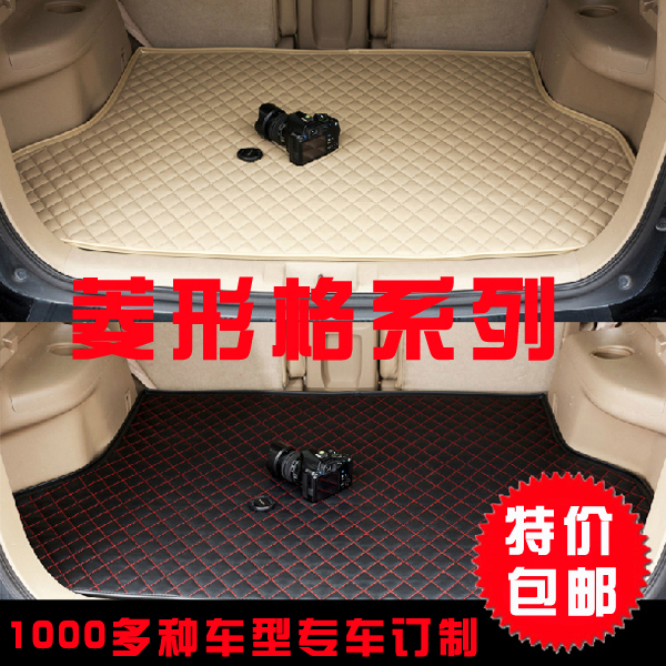 长安新奔奔 迷你mini CX20 CX30 欧力威汽车专用后备厢垫 尾箱垫