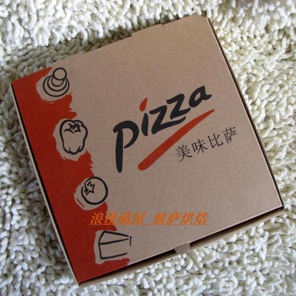 【浪漫满屋 披萨烘焙】10寸披萨盒/匹萨/批萨/比萨盒