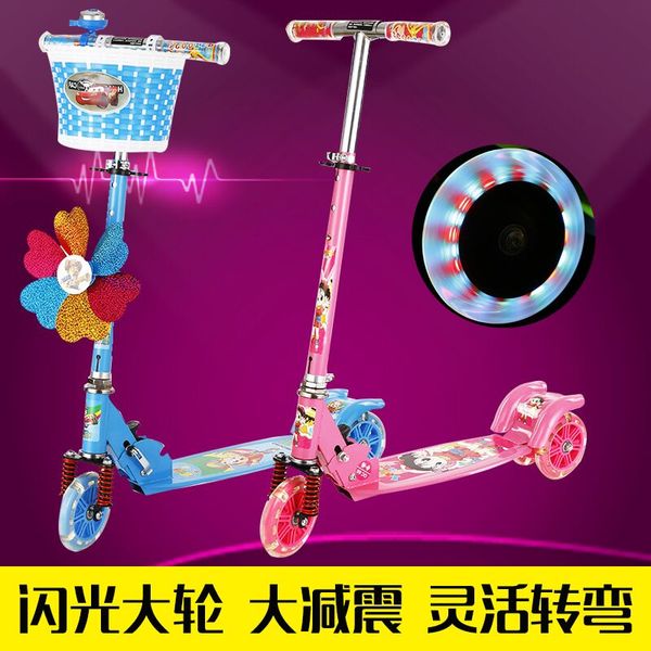 儿童滑板车三轮闪光滑滑车3轮2-8岁小孩踏板车可折叠宝宝童车玩具