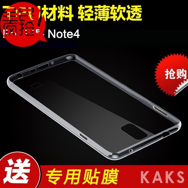 新款三星note4 SM-N9100手机壳N9108透明硅胶N9106v保护外壳软套