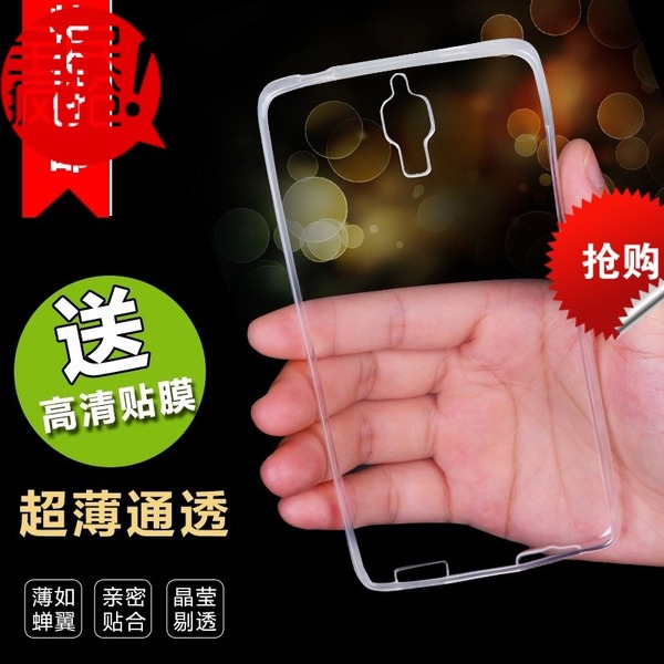 2016 正品小米4手机壳 M4手机保护壳小米四超薄透明硅胶软套潮