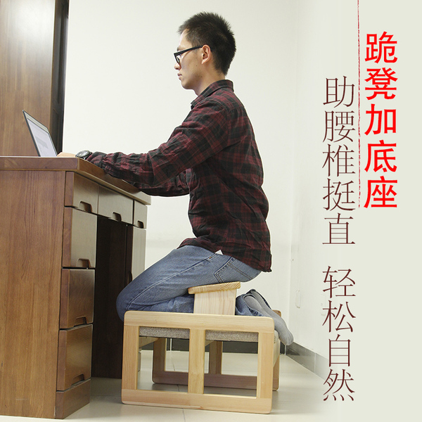 腰部跪凳加底座家用实木木凳厚坐垫凳子创意个性电脑椅成人小板凳
