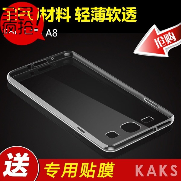 2016三星 A8手机壳硅胶A8000手机套软套三星A8超薄透明保护套外壳
