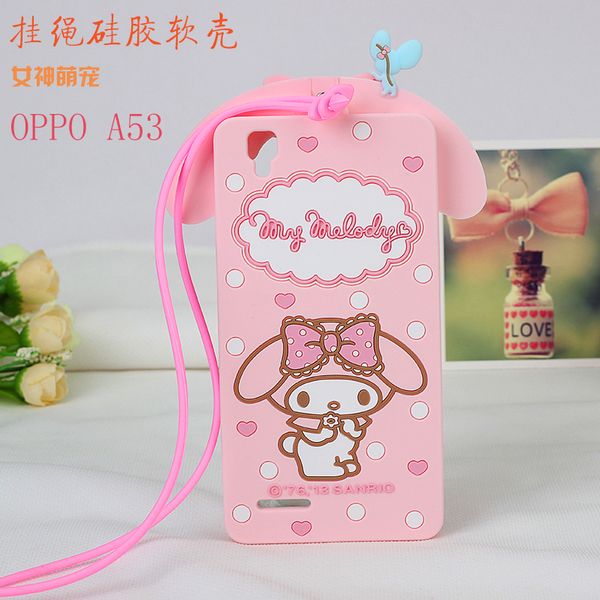 OPPO A53T手机外壳oppoa53硅胶卡通浮雕挂绳可爱防摔后盖保护套女