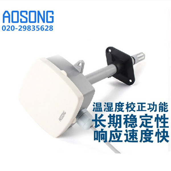 AOSONG-奥松电子-AF3005管道式电压型温湿度变送器 湿度传感器