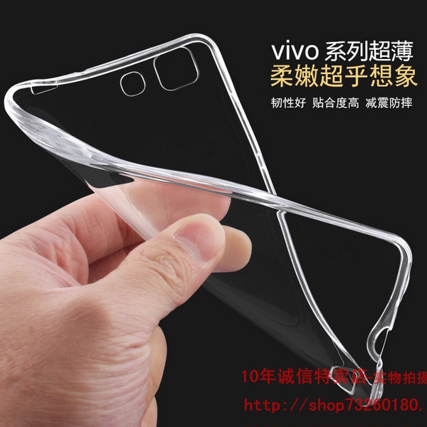 vivo x6 x6plus y51手机超薄保护壳 隐形硅胶超软TPU透明套 批发