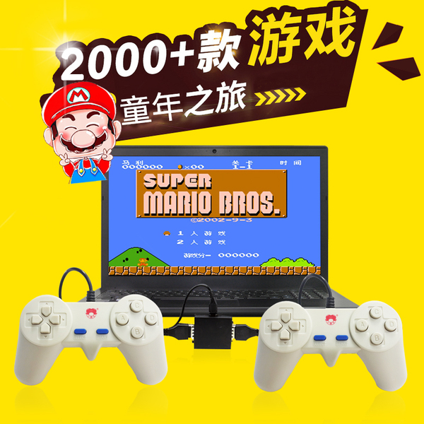 小霸王FC怀旧红白游戏机手柄任天堂MD模拟器USB电脑手机NES转换器
