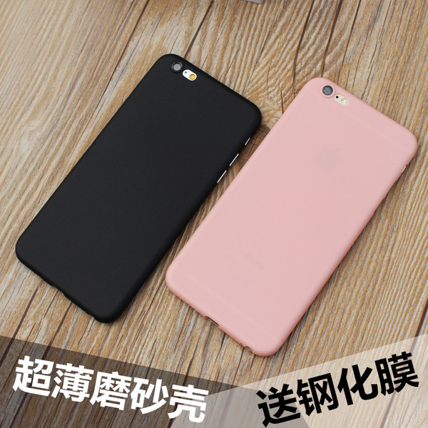 iphone6s手机壳超薄苹果6splus磨砂透明保护套7代简约硬壳5se外壳