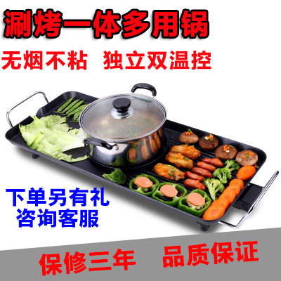 韩式电烧烤炉涮烤火锅一体锅家用电烤盘无烟不粘商用铁板烧烤肉机