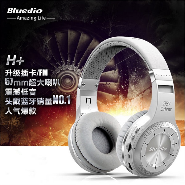 蓝弦Bluedio H+ 涡轮头戴式插卡4.1蓝牙耳机跑步音乐无线重低音