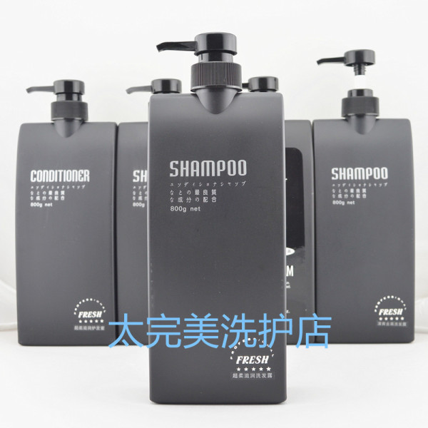 正品包邮清之新SHAMPOO日本清新洗发水超柔滋润去屑清爽洗发露乳