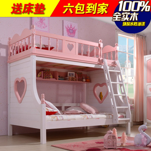 实木高低床粉色儿童床女孩 公主床上下床双层子母床儿童家具组合